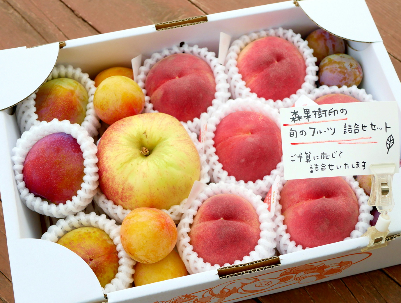 旬のフルーツ詰合せセット