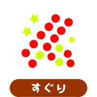 森の中の果樹園のすぐり