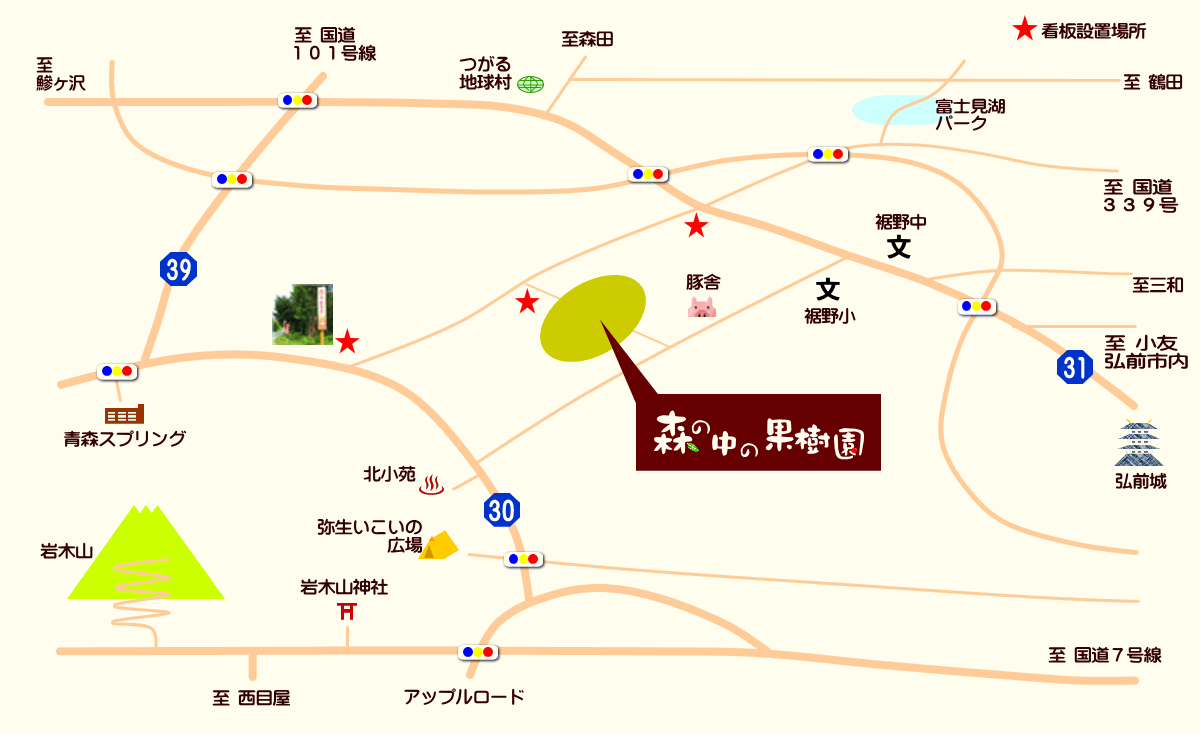森の中の果樹園周辺マップ