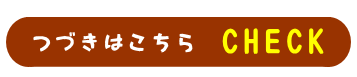 森の中の果樹園のリンゴ日記