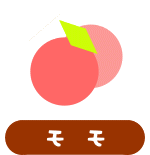 森の中の果樹園のモモ