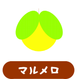 森の中の果樹園のマルメロ