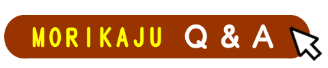森の中の果樹園のよくある質問とその答え